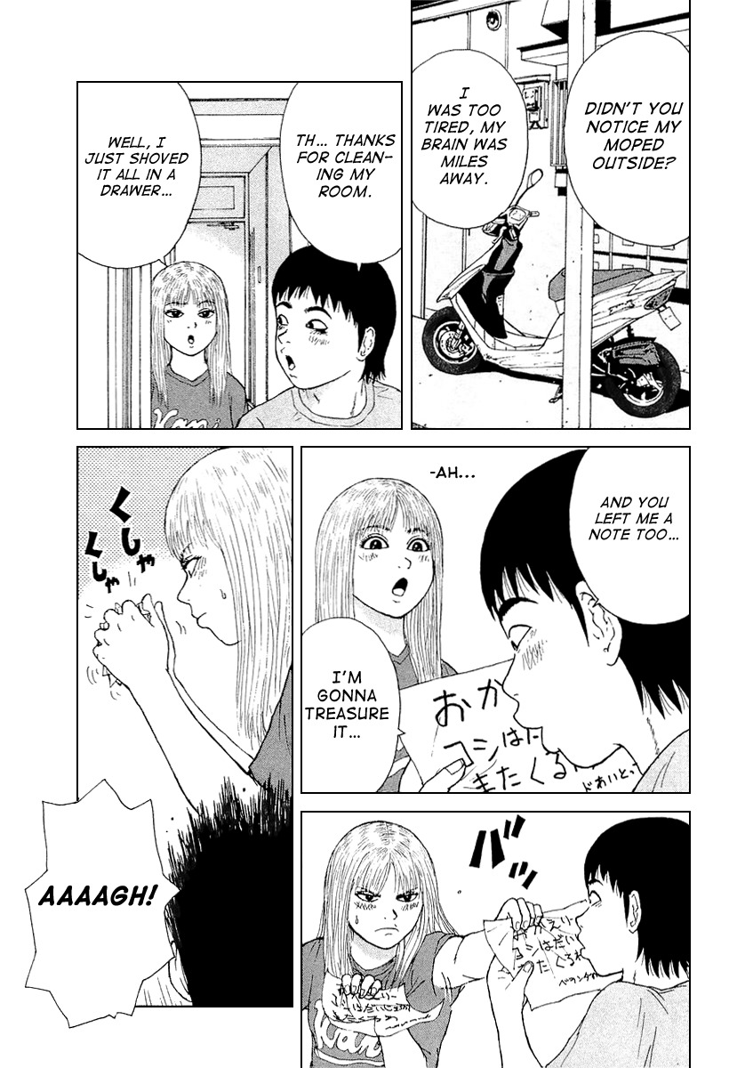 Sekitou Elergy Chapter 29 page 5 - Chapter 29: Childish