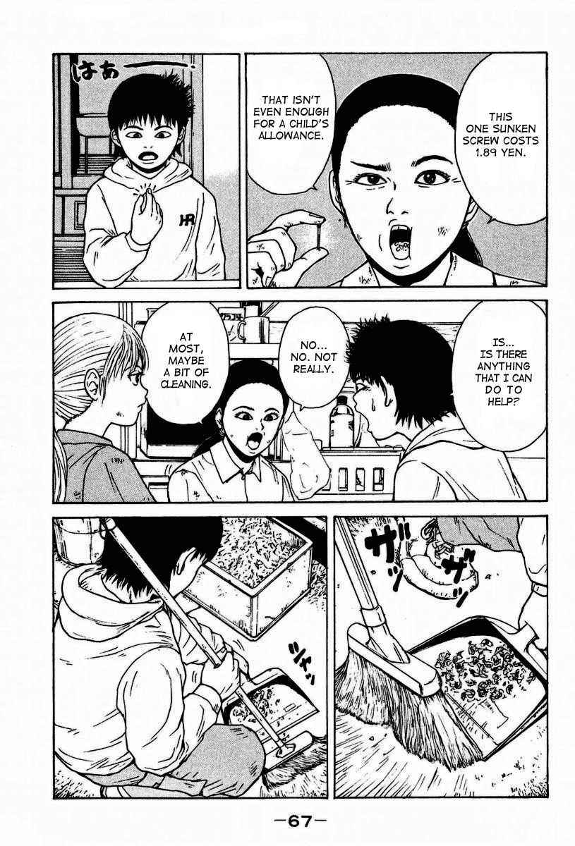 Sekitou Elergy Chapter 3 page 16 - Chapter 3: The Good-For-Nothing Goes to the Gutsy Woman's Home (Part One)