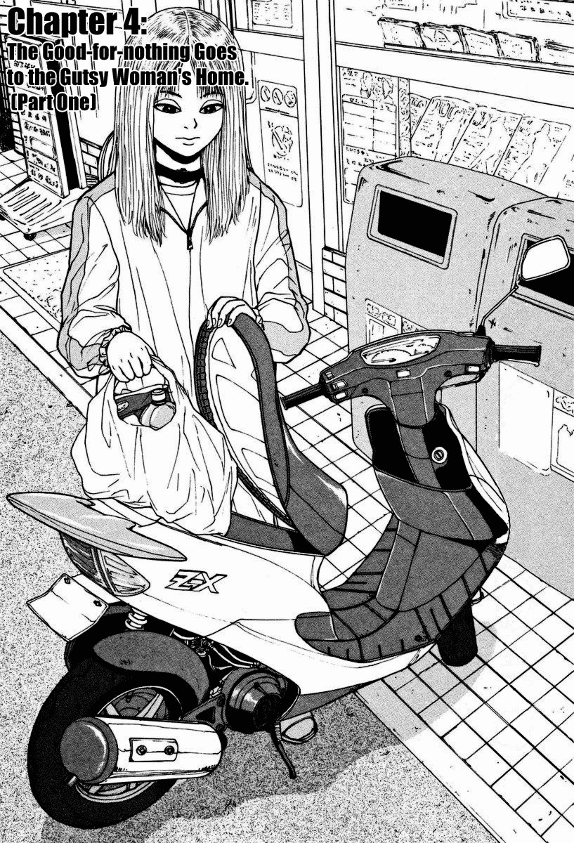 Sekitou Elergy Chapter 3 page 2 - Chapter 3: The Good-For-Nothing Goes to the Gutsy Woman's Home (Part One)