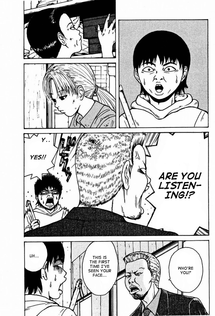Sekitou Elergy Chapter 3 page 20 - Chapter 3: The Good-For-Nothing Goes to the Gutsy Woman's Home (Part One)