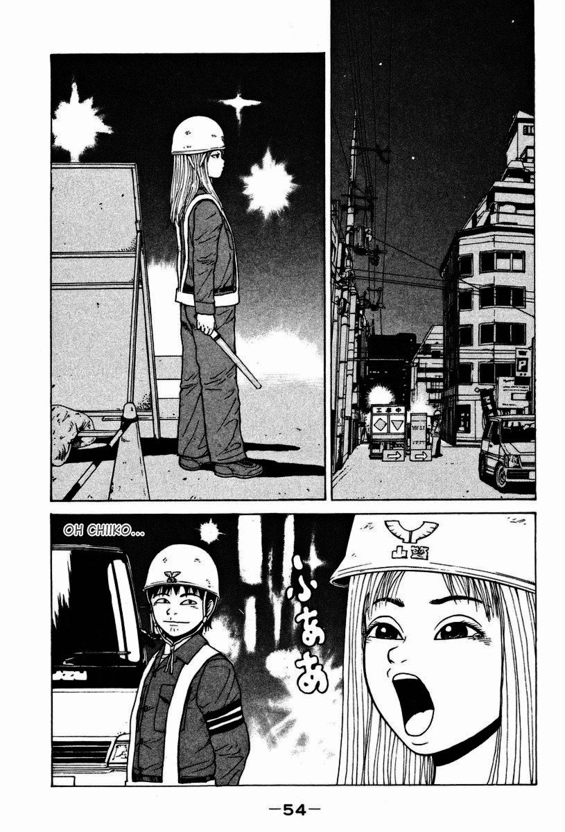 Sekitou Elergy Chapter 3 page 3 - Chapter 3: The Good-For-Nothing Goes to the Gutsy Woman's Home (Part One)