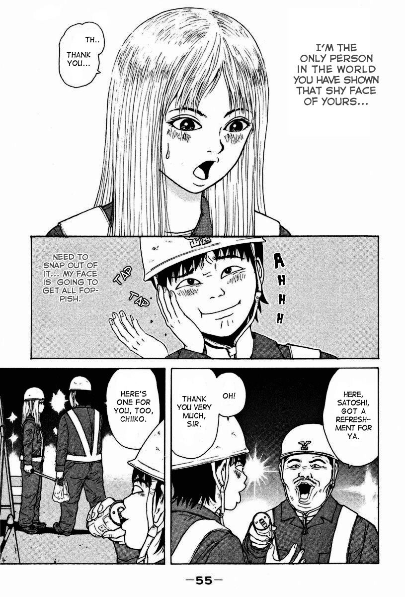 Sekitou Elergy Chapter 3 page 4 - Chapter 3: The Good-For-Nothing Goes to the Gutsy Woman's Home (Part One)