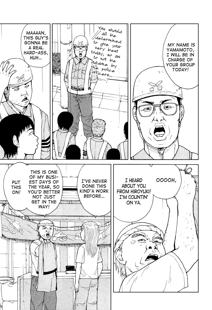 Sekitou Elergy Chapter 30 page 11 - Chapter 30: Fireworks Festival (Part 1)