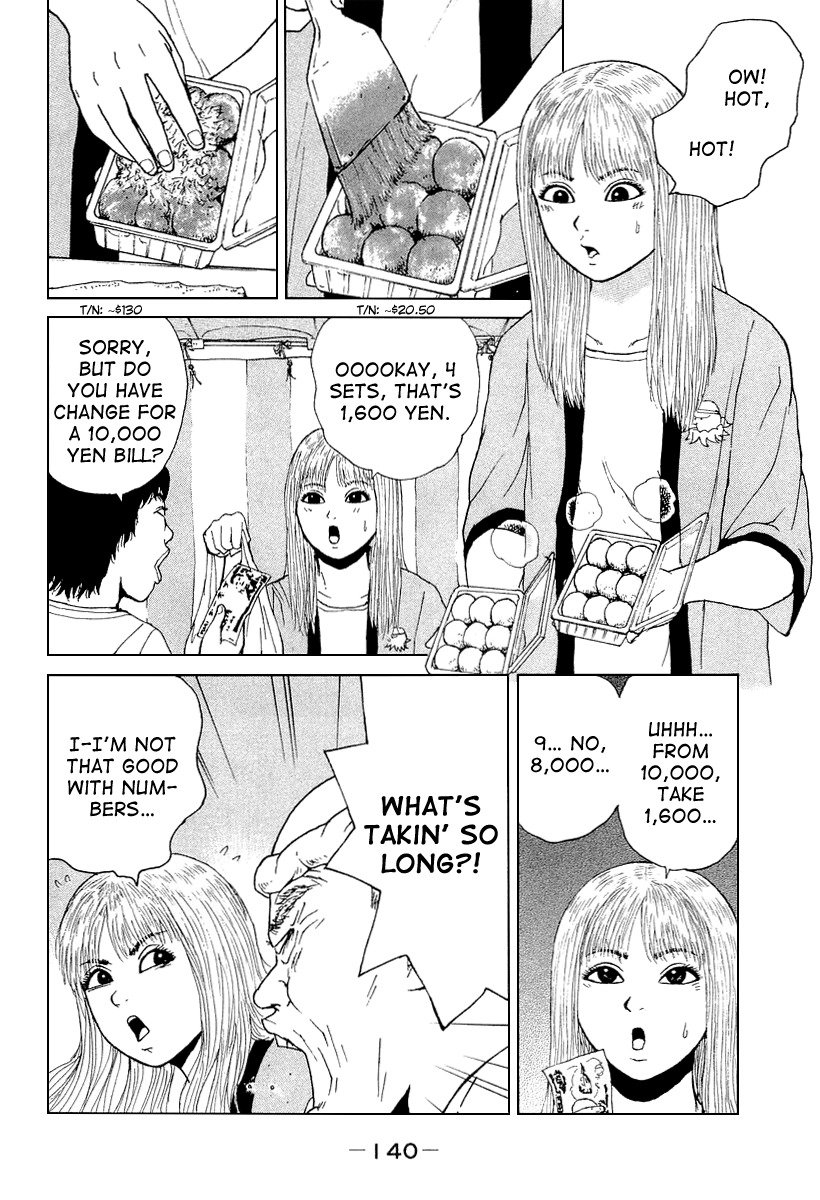 Sekitou Elergy Chapter 30 page 14 - Chapter 30: Fireworks Festival (Part 1)