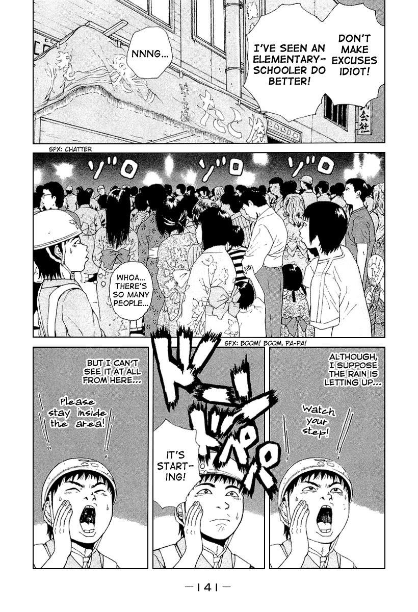 Sekitou Elergy Chapter 30 page 15 - Chapter 30: Fireworks Festival (Part 1)