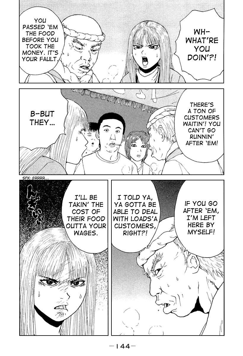Sekitou Elergy Chapter 30 page 18 - Chapter 30: Fireworks Festival (Part 1)