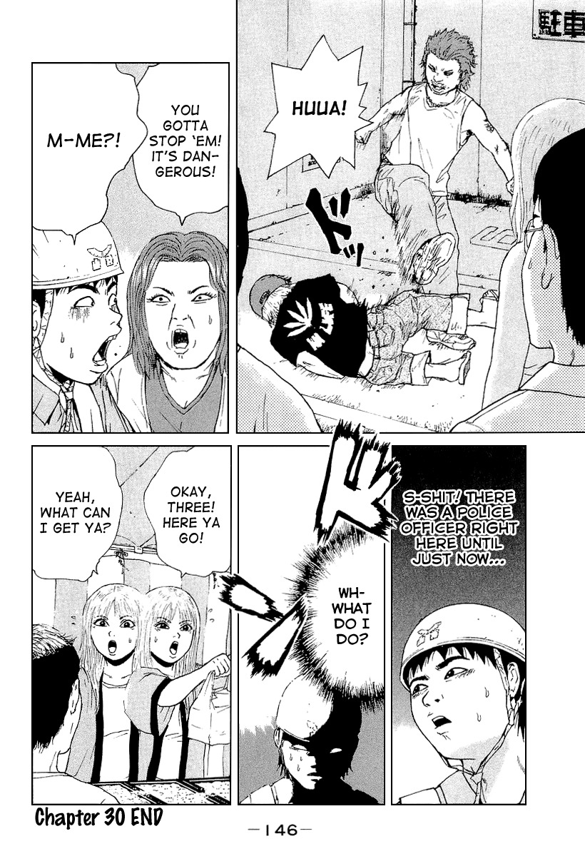 Sekitou Elergy Chapter 30 page 20 - Chapter 30: Fireworks Festival (Part 1)
