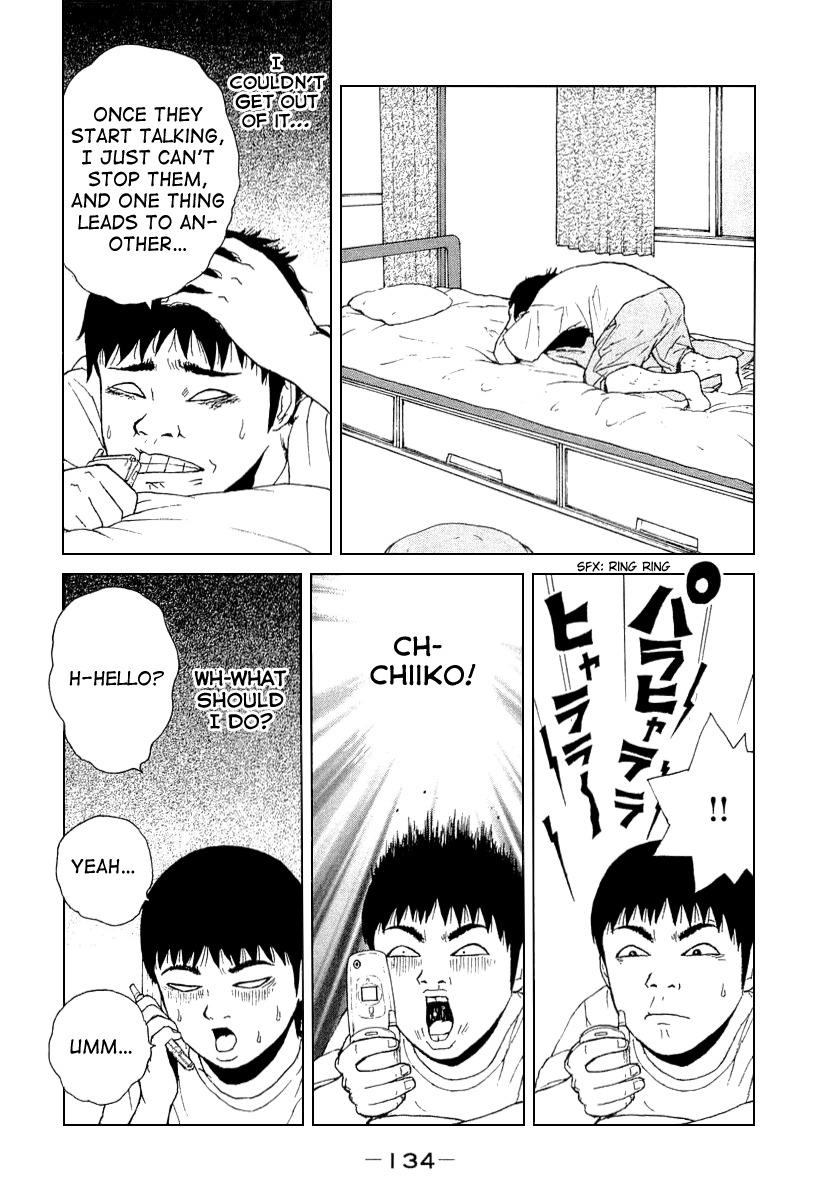 Sekitou Elergy Chapter 30 page 8 - Chapter 30: Fireworks Festival (Part 1)