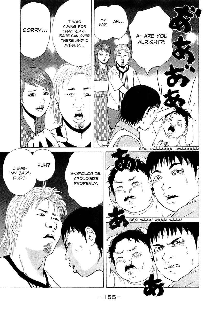 Sekitou Elergy Chapter 31 page 10 - Chapter 31: Fireworks Festival (Part 2)