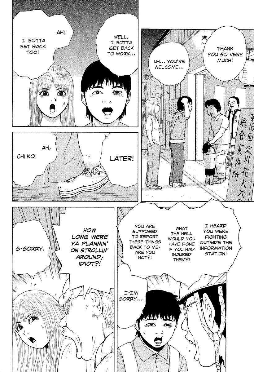 Sekitou Elergy Chapter 31 page 15 - Chapter 31: Fireworks Festival (Part 2)