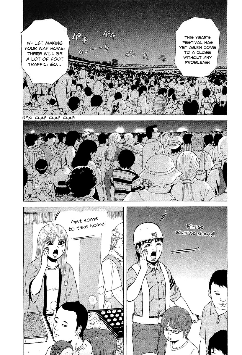 Sekitou Elergy Chapter 31 page 16 - Chapter 31: Fireworks Festival (Part 2)