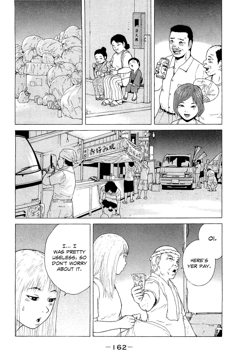 Sekitou Elergy Chapter 31 page 17 - Chapter 31: Fireworks Festival (Part 2)