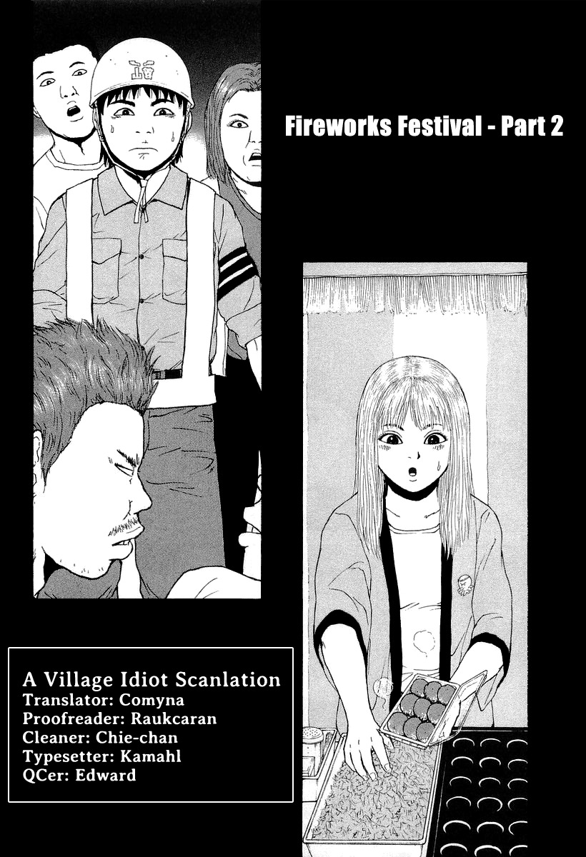 Sekitou Elergy Chapter 31 page 2 - Chapter 31: Fireworks Festival (Part 2)