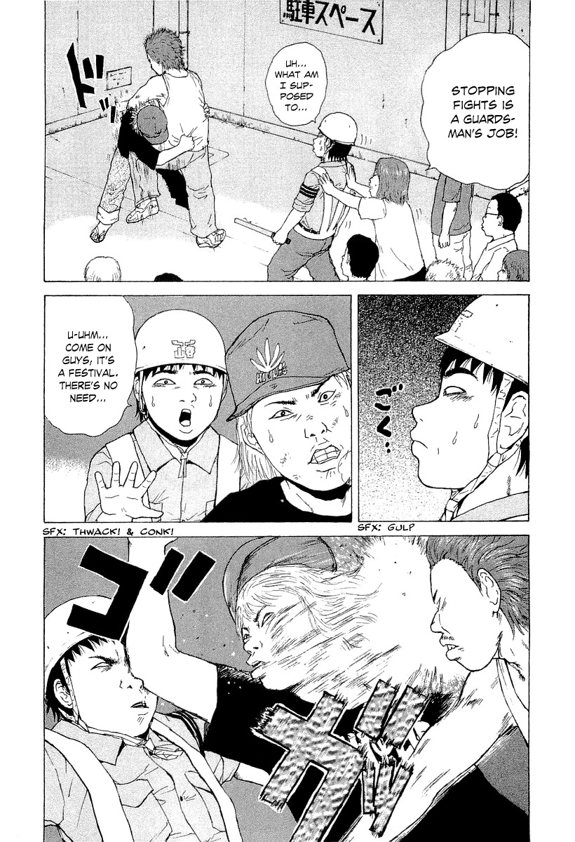Sekitou Elergy Chapter 31 page 3 - Chapter 31: Fireworks Festival (Part 2)