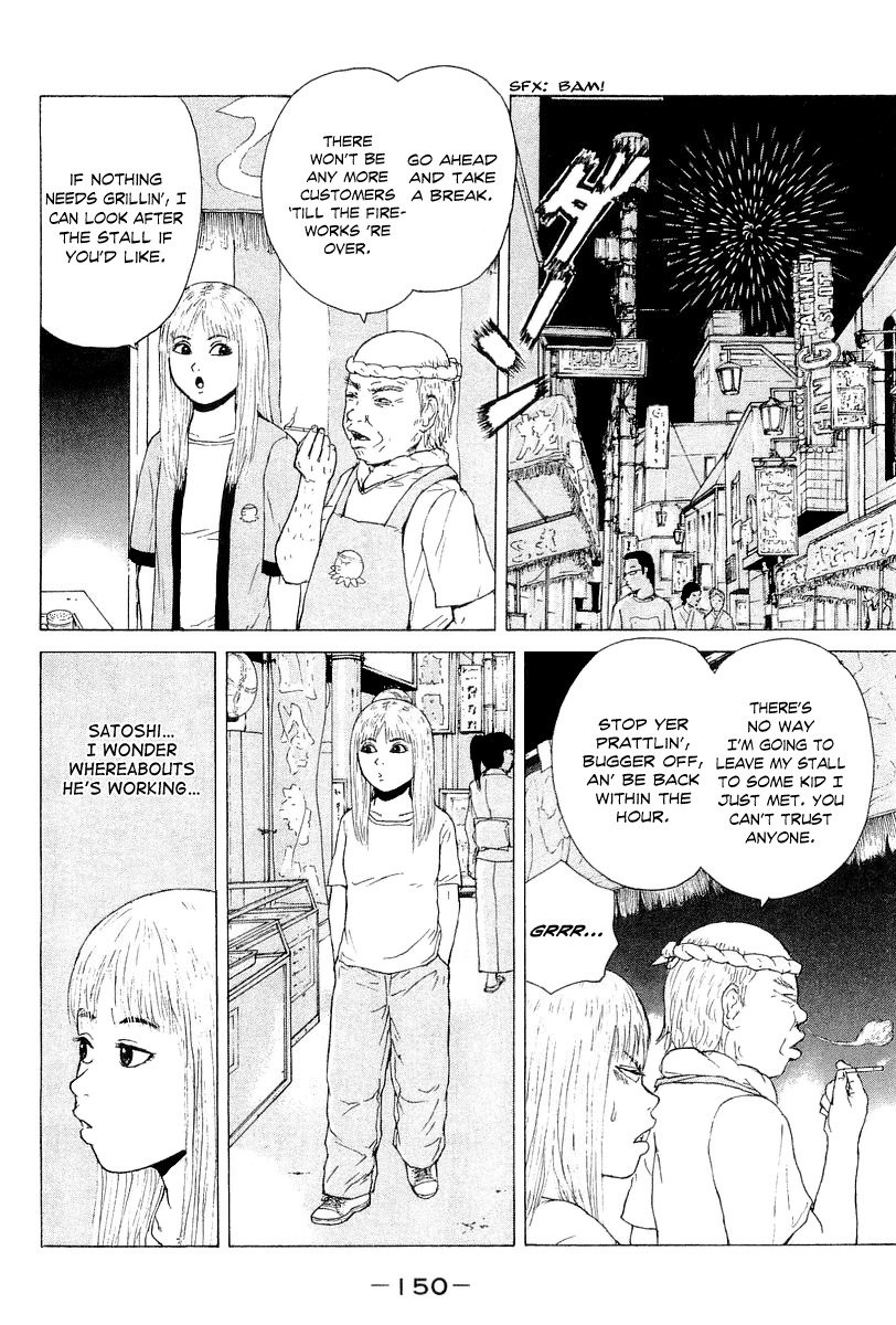 Sekitou Elergy Chapter 31 page 5 - Chapter 31: Fireworks Festival (Part 2)