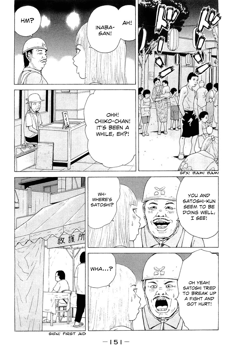 Sekitou Elergy Chapter 31 page 6 - Chapter 31: Fireworks Festival (Part 2)