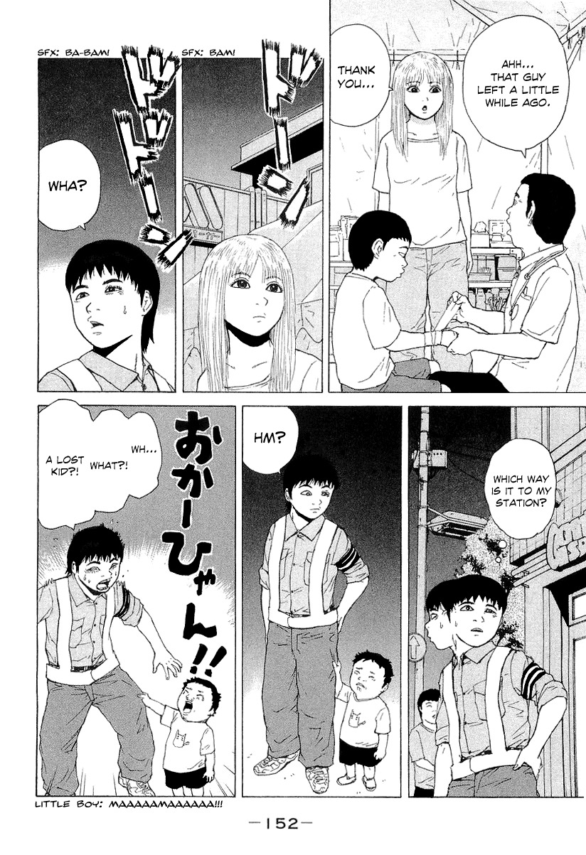 Sekitou Elergy Chapter 31 page 7 - Chapter 31: Fireworks Festival (Part 2)