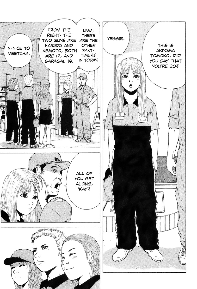 Sekitou Elergy Chapter 32 page 10 - Chapter 32: What Are You Doing?