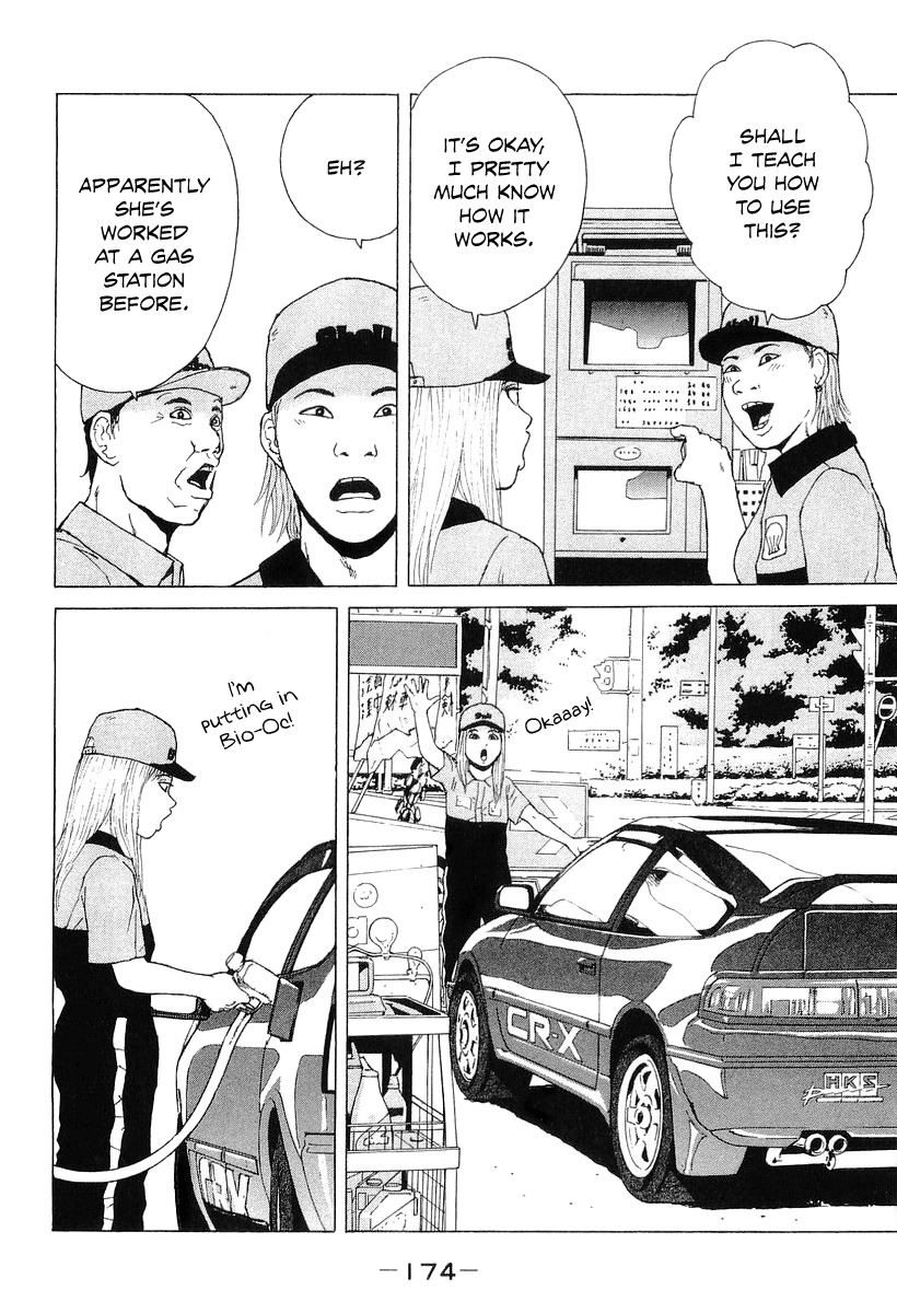 Sekitou Elergy Chapter 32 page 11 - Chapter 32: What Are You Doing?
