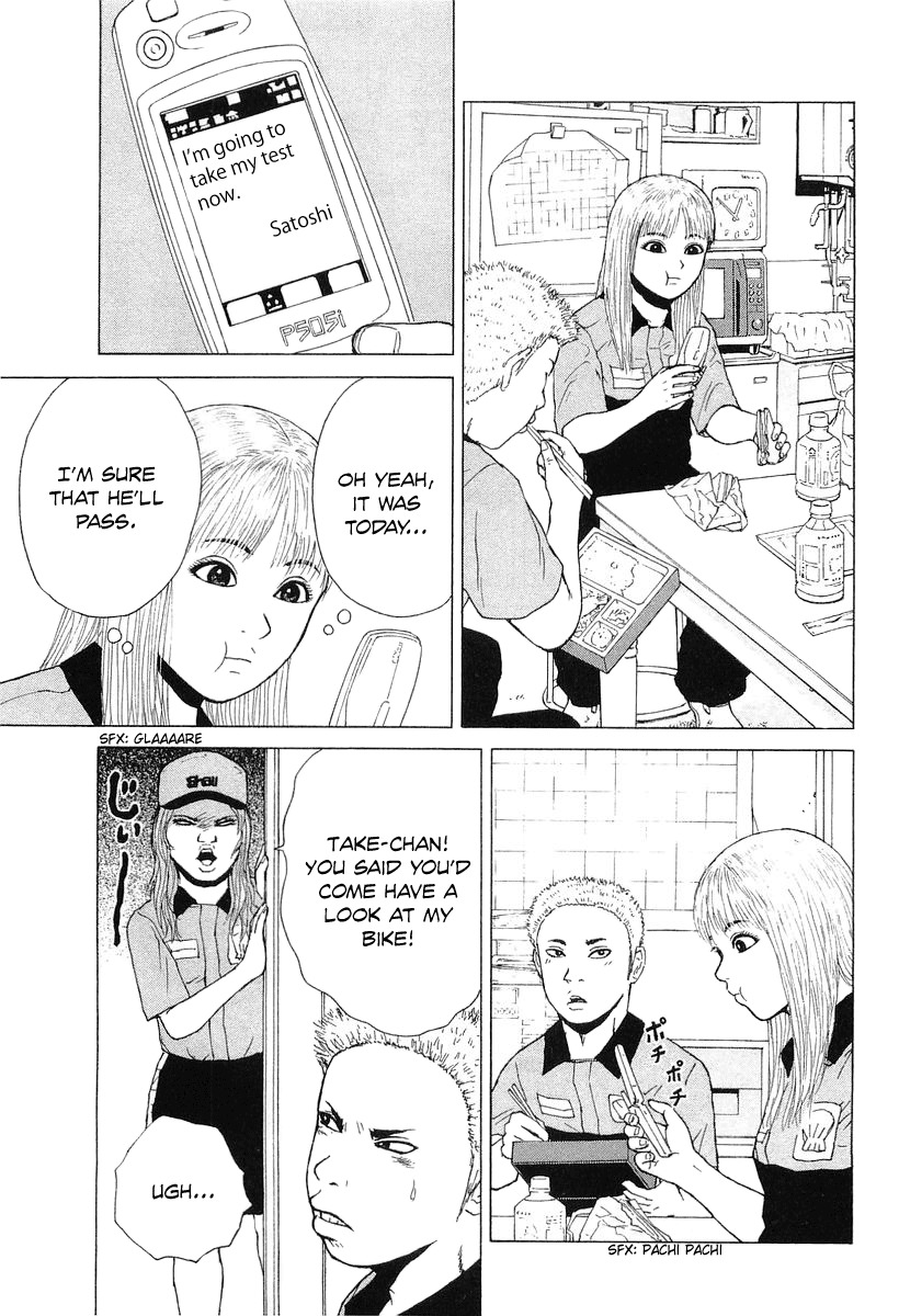 Sekitou Elergy Chapter 32 page 14 - Chapter 32: What Are You Doing?