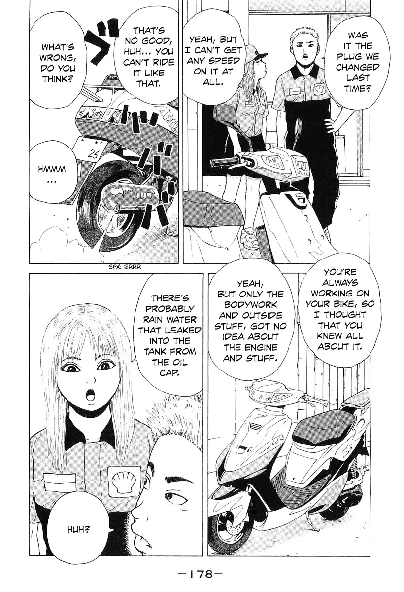 Sekitou Elergy Chapter 32 page 15 - Chapter 32: What Are You Doing?