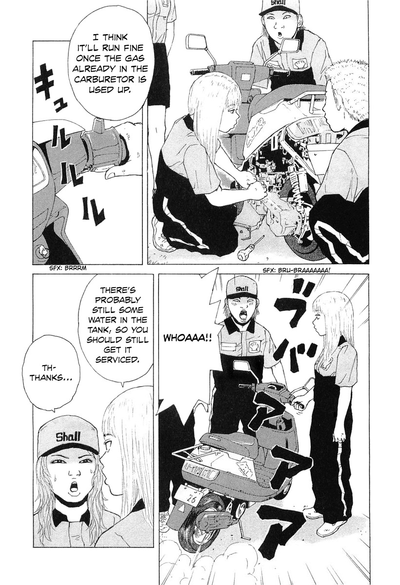 Sekitou Elergy Chapter 32 page 16 - Chapter 32: What Are You Doing?