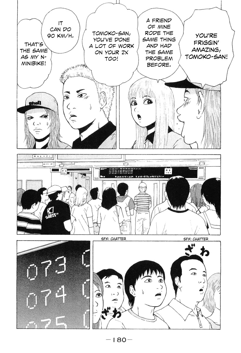 Sekitou Elergy Chapter 32 page 17 - Chapter 32: What Are You Doing?