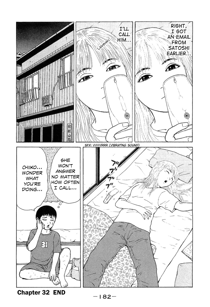 Sekitou Elergy Chapter 32 page 19 - Chapter 32: What Are You Doing?