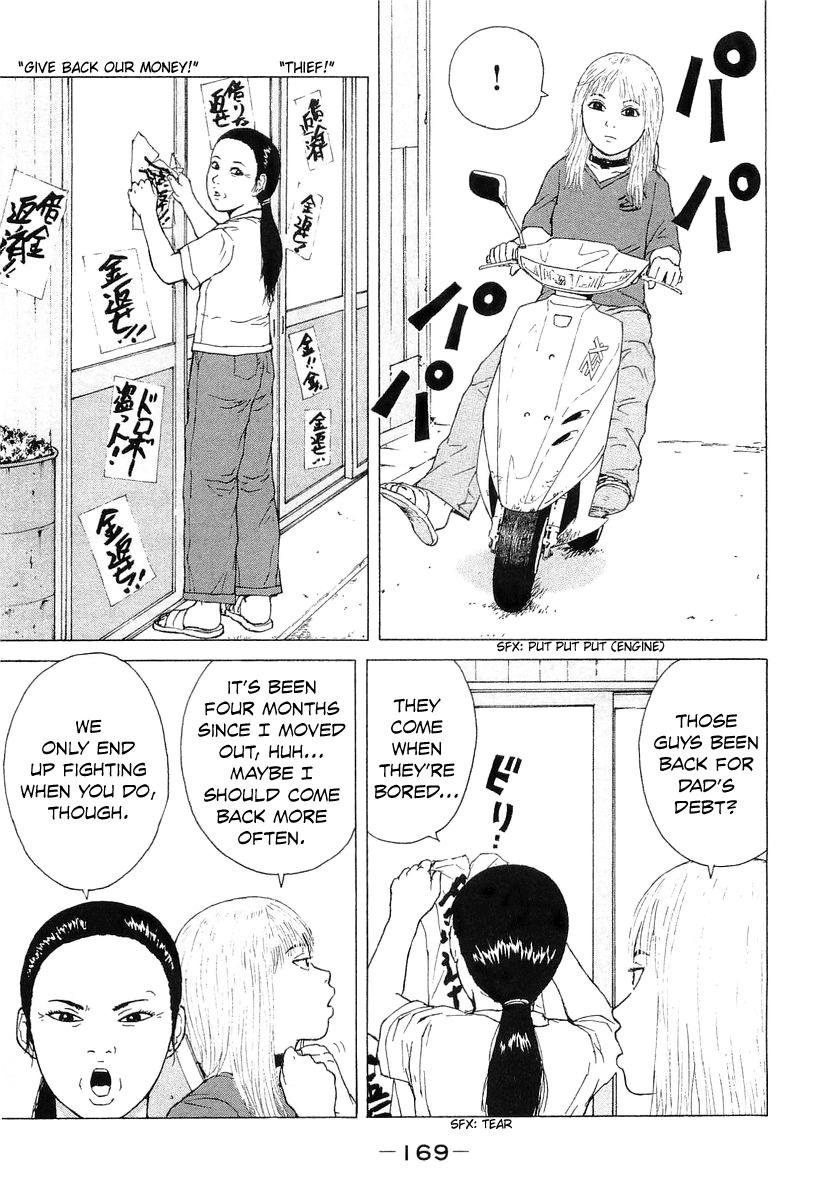 Sekitou Elergy Chapter 32 page 6 - Chapter 32: What Are You Doing?