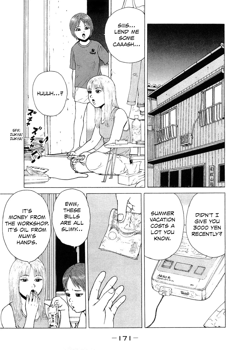 Sekitou Elergy Chapter 32 page 8 - Chapter 32: What Are You Doing?