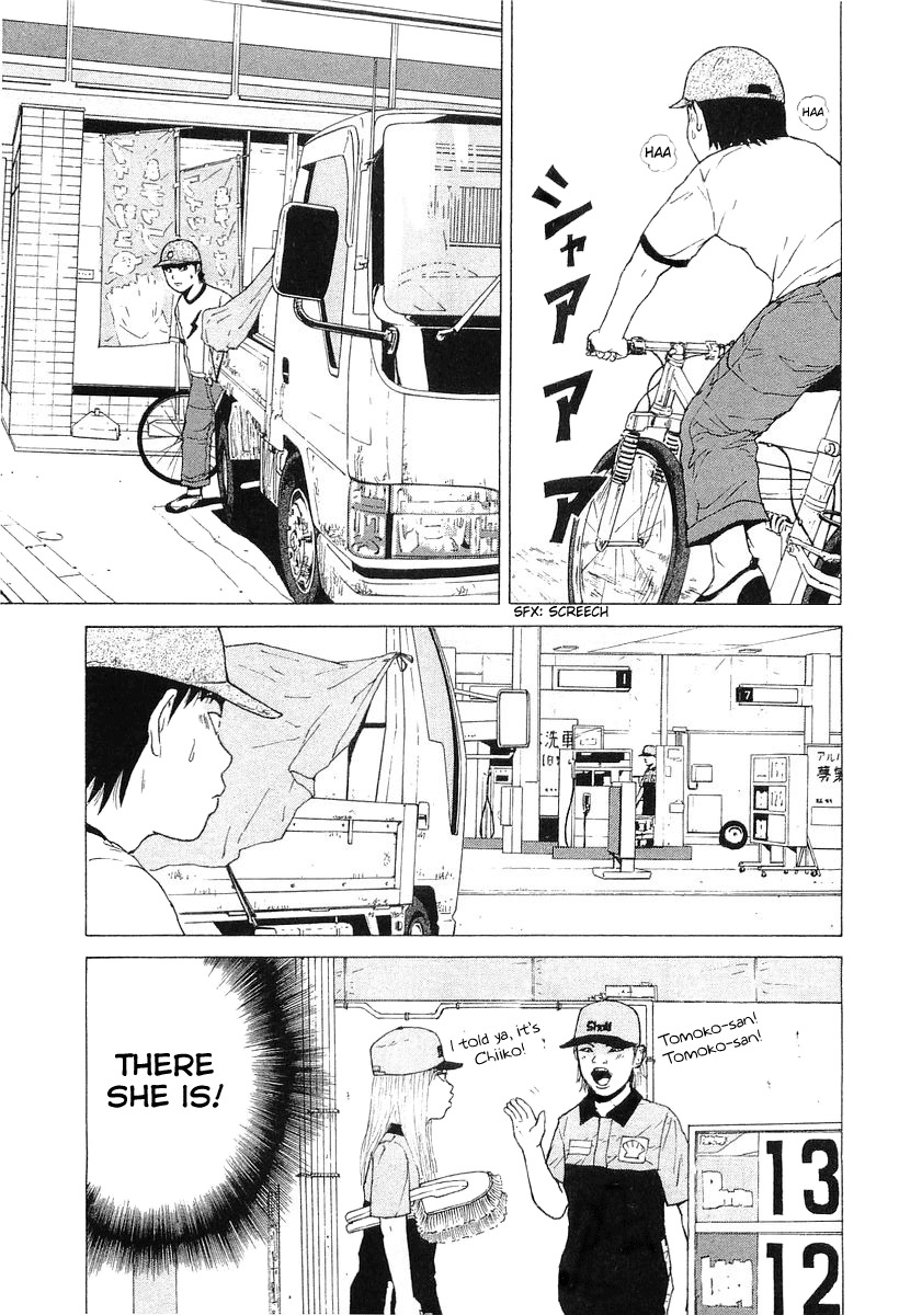 Sekitou Elergy Chapter 33 page 13 - Chapter 33: Impatient Boy