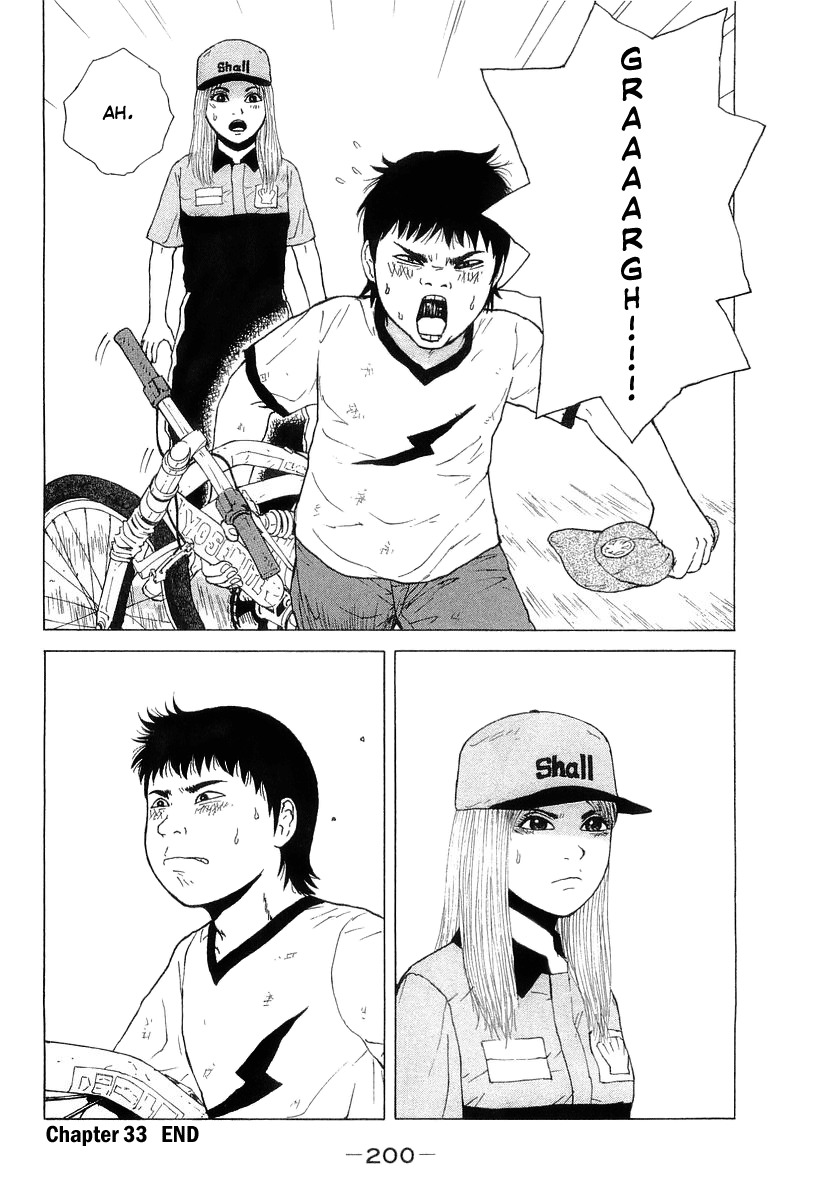 Sekitou Elergy Chapter 33 page 20 - Chapter 33: Impatient Boy