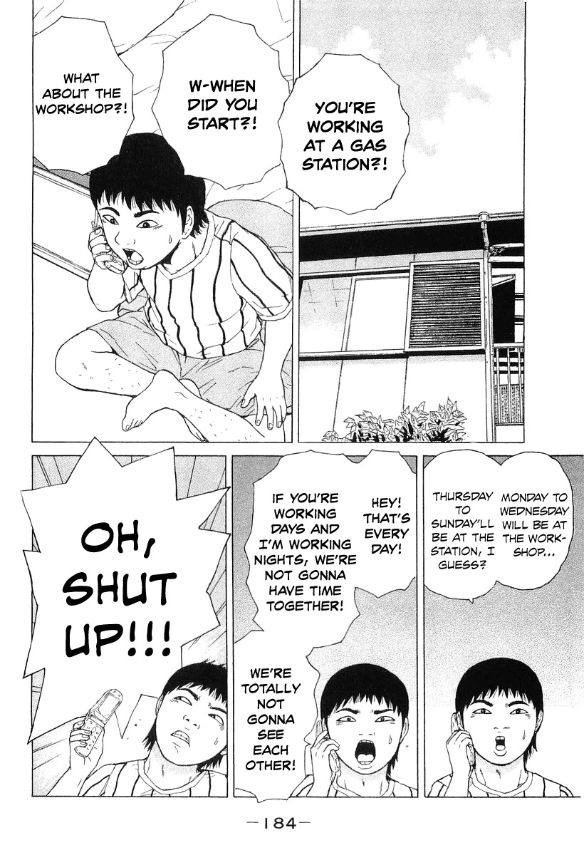 Sekitou Elergy Chapter 33 page 4 - Chapter 33: Impatient Boy