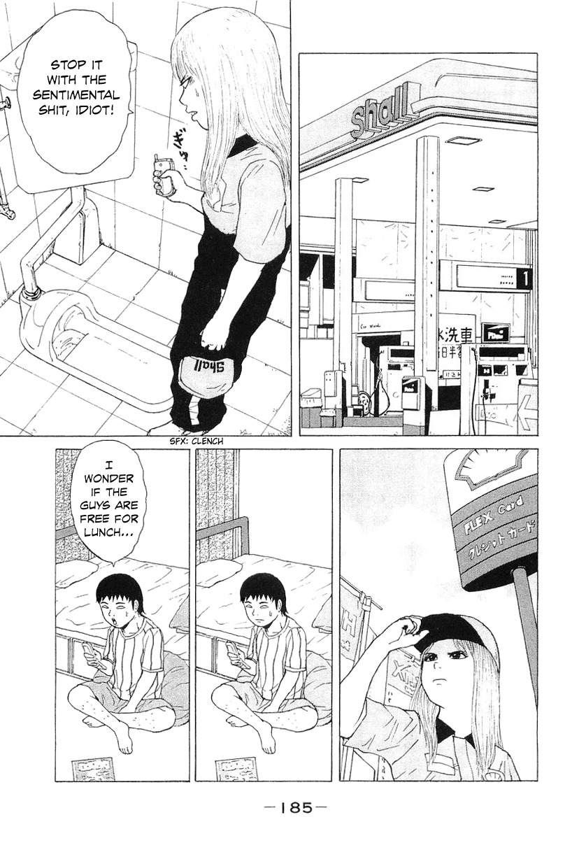 Sekitou Elergy Chapter 33 page 5 - Chapter 33: Impatient Boy