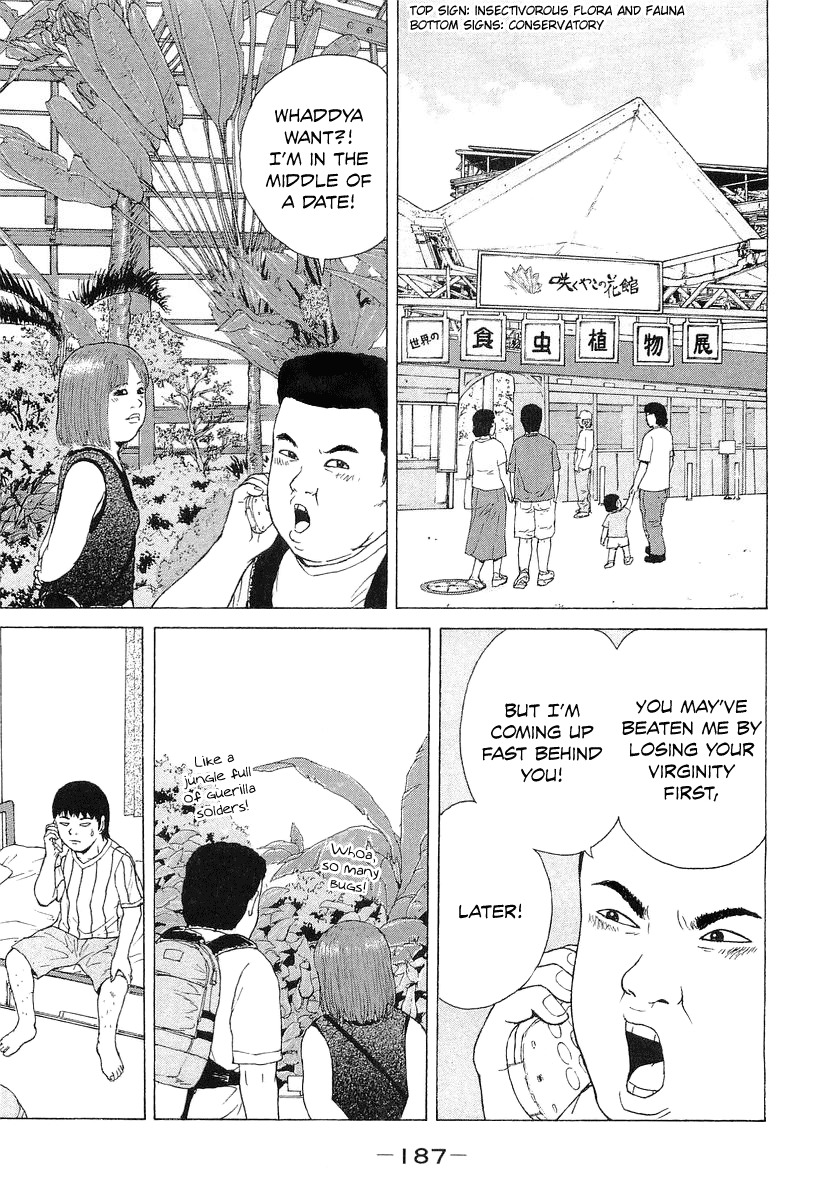 Sekitou Elergy Chapter 33 page 7 - Chapter 33: Impatient Boy