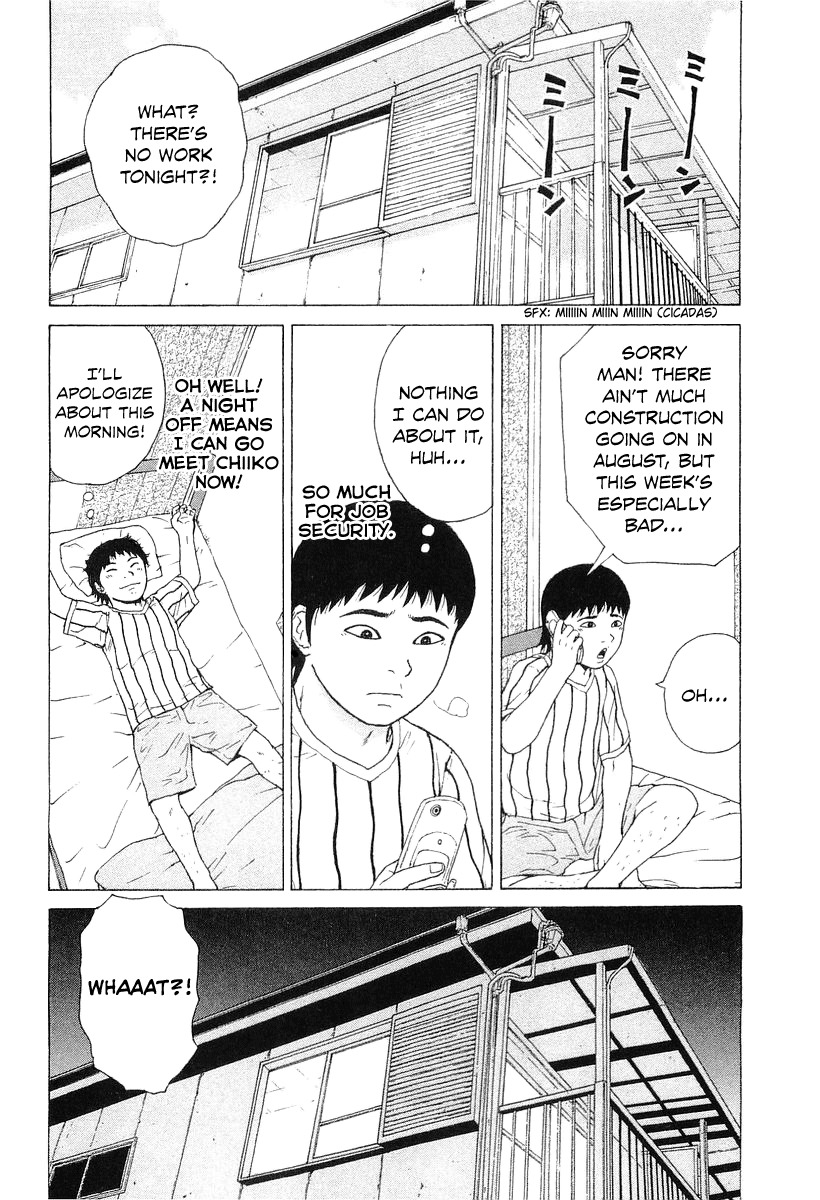 Sekitou Elergy Chapter 33 page 8 - Chapter 33: Impatient Boy