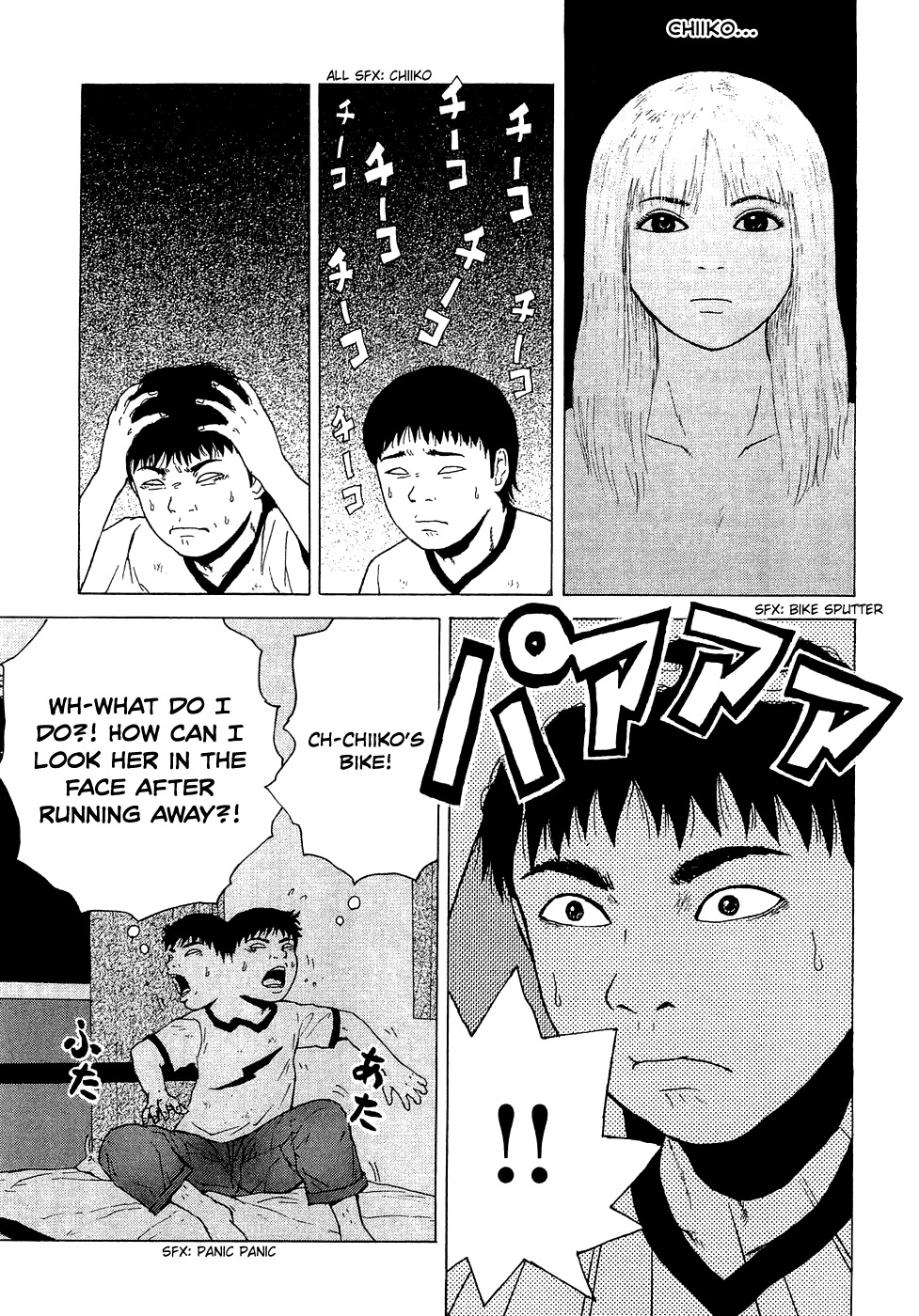 Sekitou Elergy Chapter 34 page 14 - Chapter 34: Adult