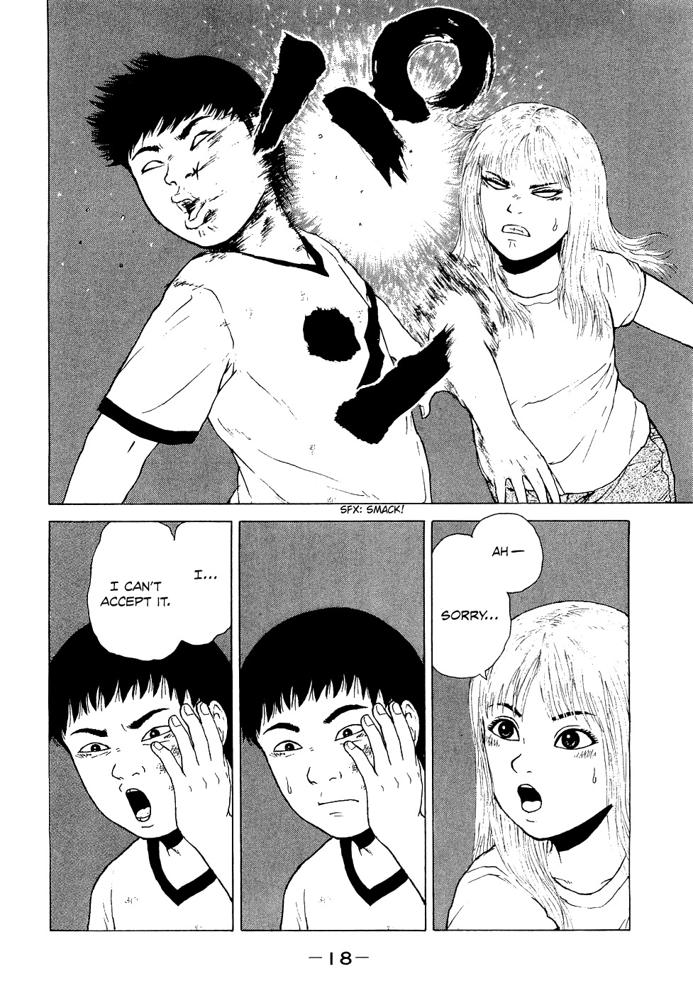 Sekitou Elergy Chapter 34 page 21 - Chapter 34: Adult