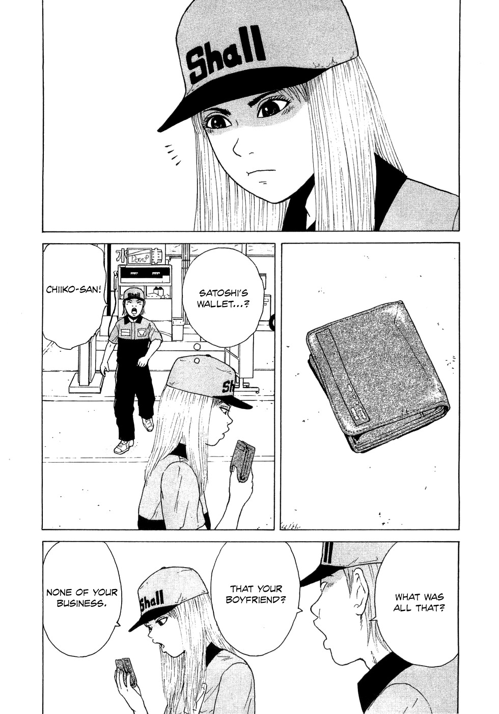 Sekitou Elergy Chapter 34 page 7 - Chapter 34: Adult