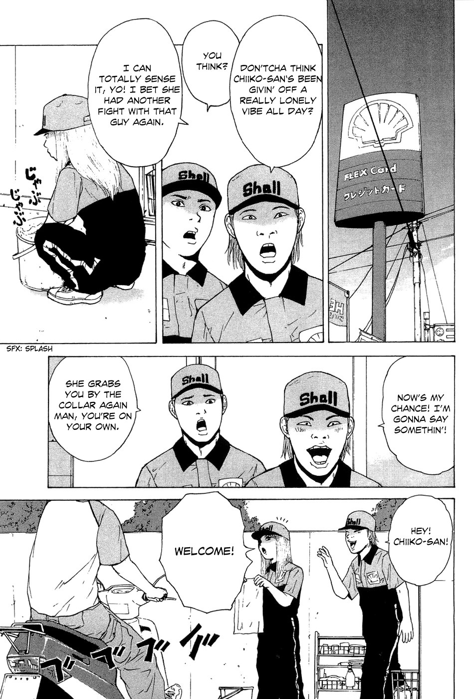 Sekitou Elergy Chapter 35 page 9 - Chapter 35: Impossible