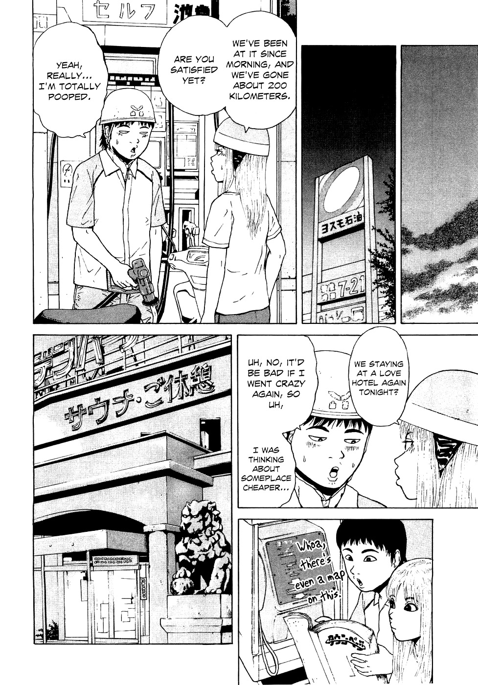 Sekitou Elergy Chapter 36 page 12 - Chapter 36: Touring Date