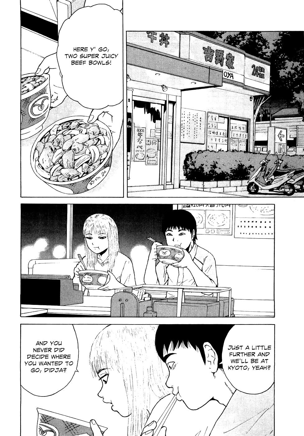 Sekitou Elergy Chapter 36 page 4 - Chapter 36: Touring Date