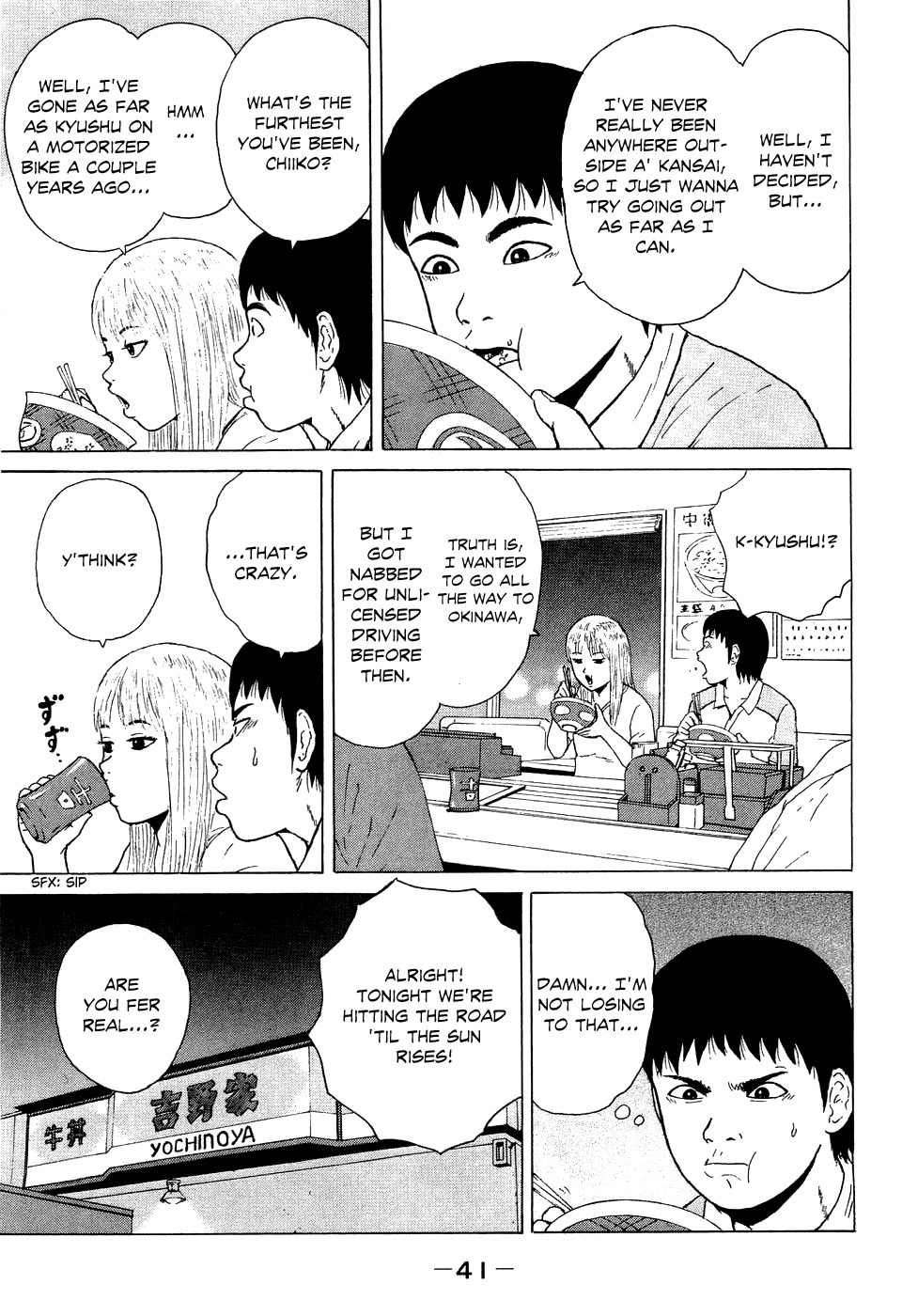 Sekitou Elergy Chapter 36 page 5 - Chapter 36: Touring Date