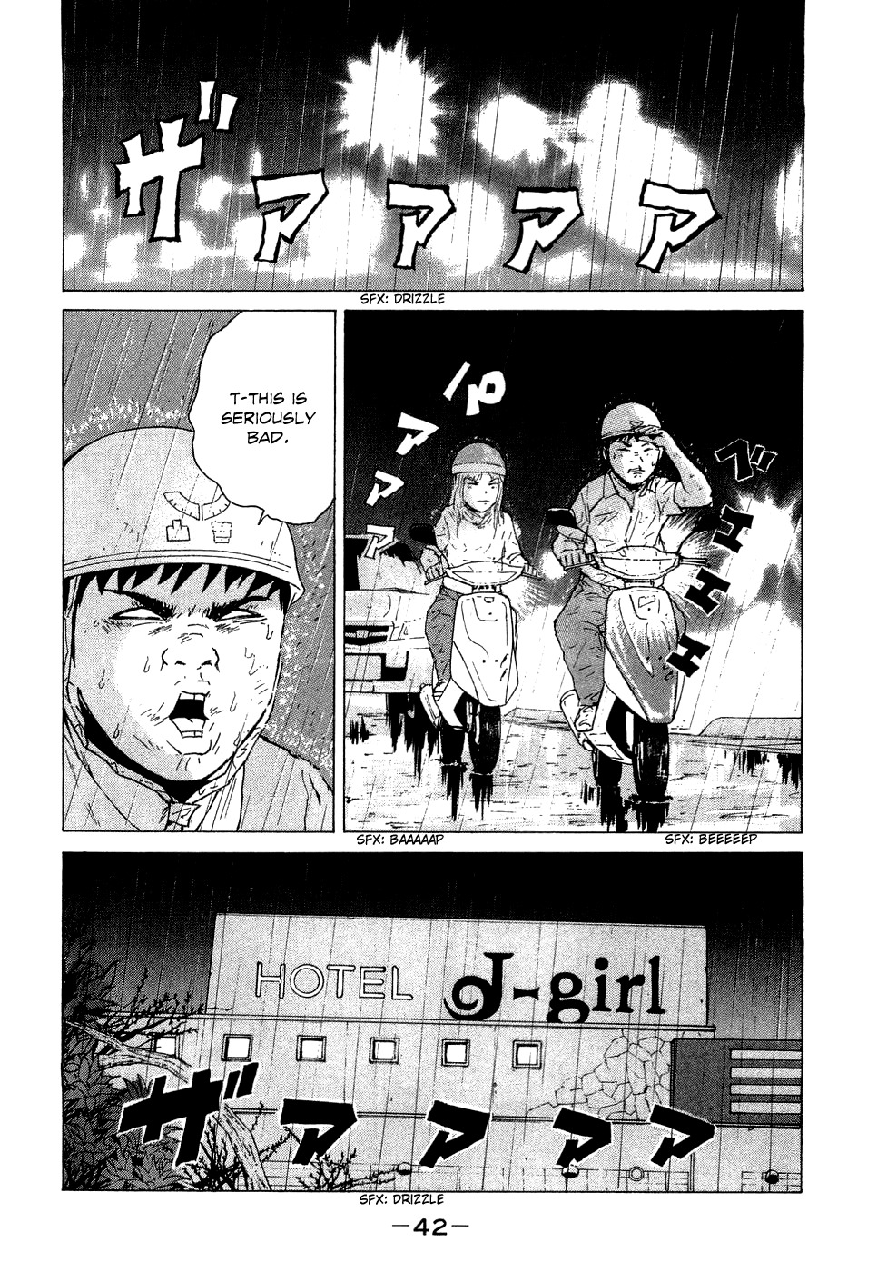 Sekitou Elergy Chapter 36 page 6 - Chapter 36: Touring Date