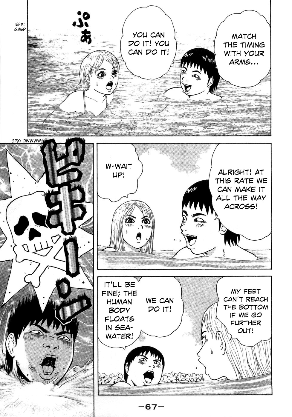 Sekitou Elergy Chapter 37 page 13 - Chapter 37: The Couple by the Sea