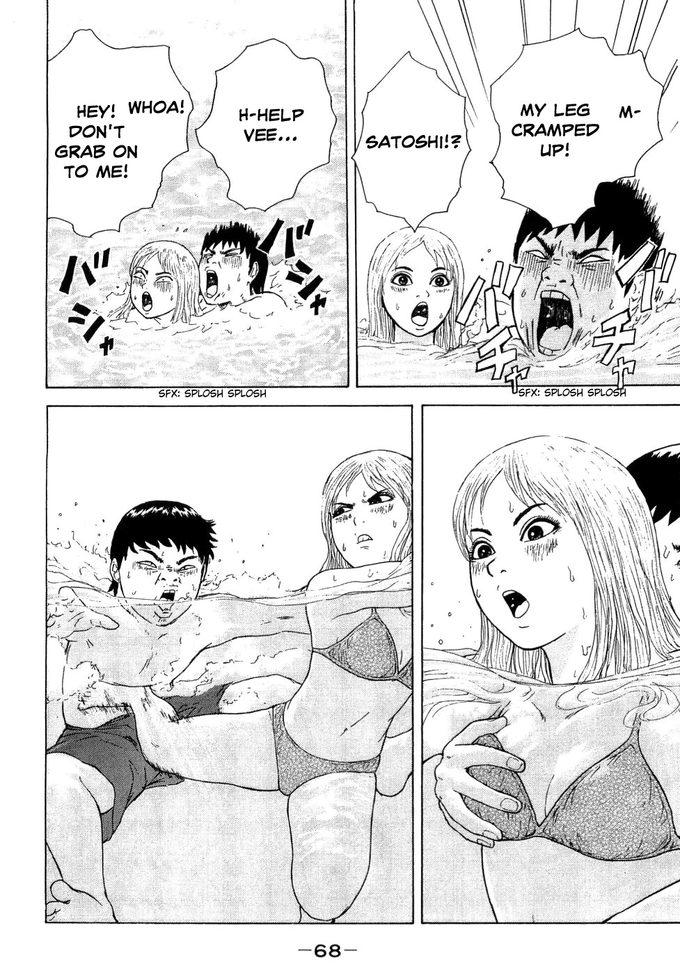 Sekitou Elergy Chapter 37 page 14 - Chapter 37: The Couple by the Sea