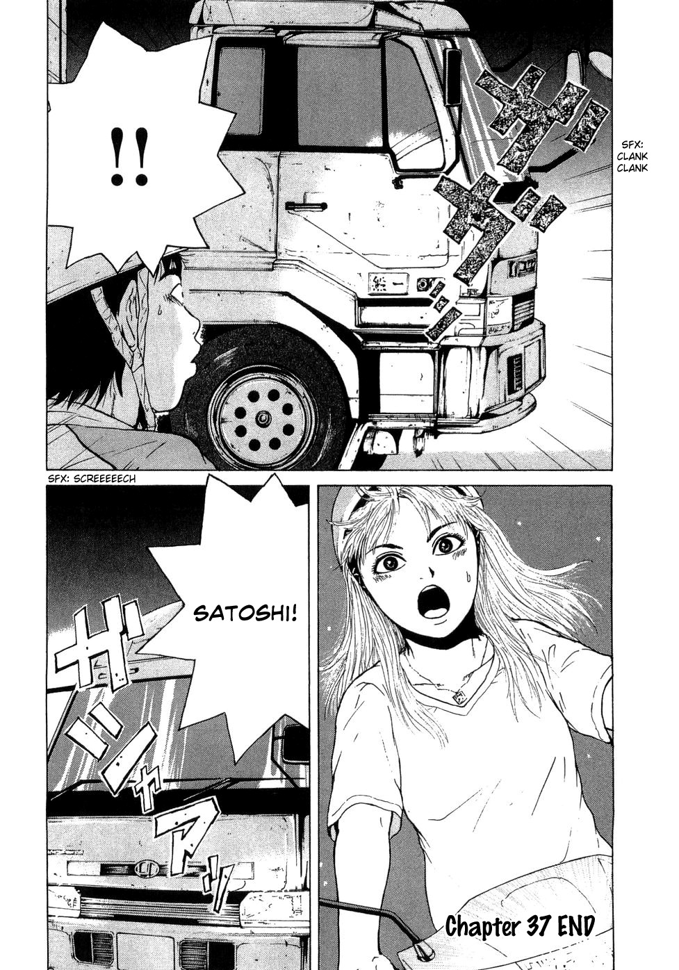 Sekitou Elergy Chapter 37 page 20 - Chapter 37: The Couple by the Sea