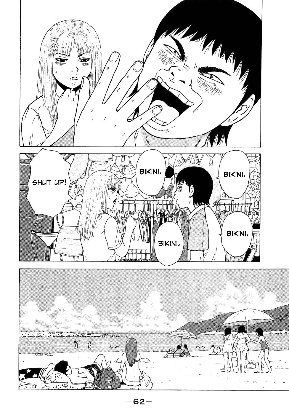 Sekitou Elergy Chapter 37 page 8 - Chapter 37: The Couple by the Sea