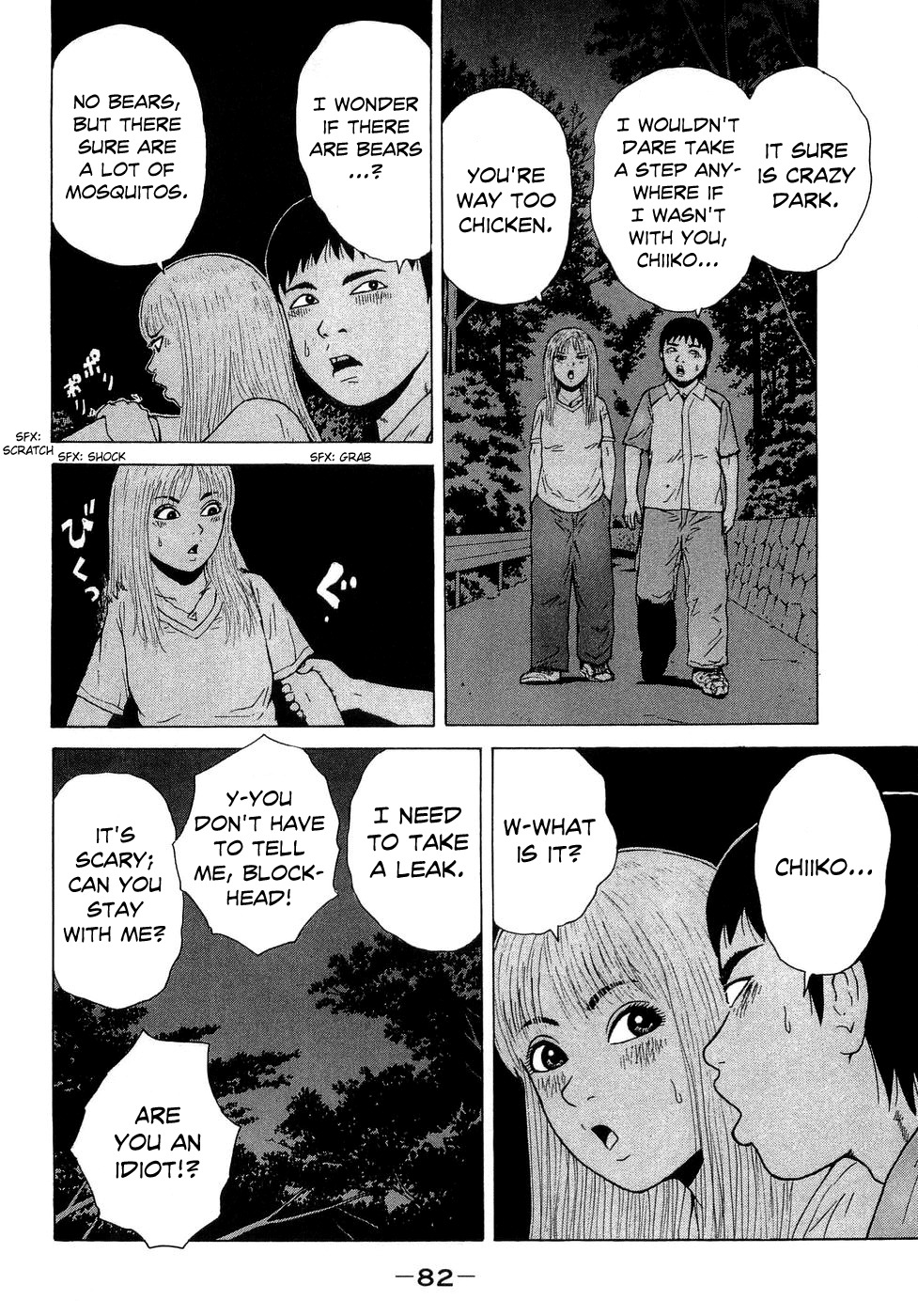 Sekitou Elergy Chapter 38 page 10 - Chapter 38: The Couple Shrouded in Darkness