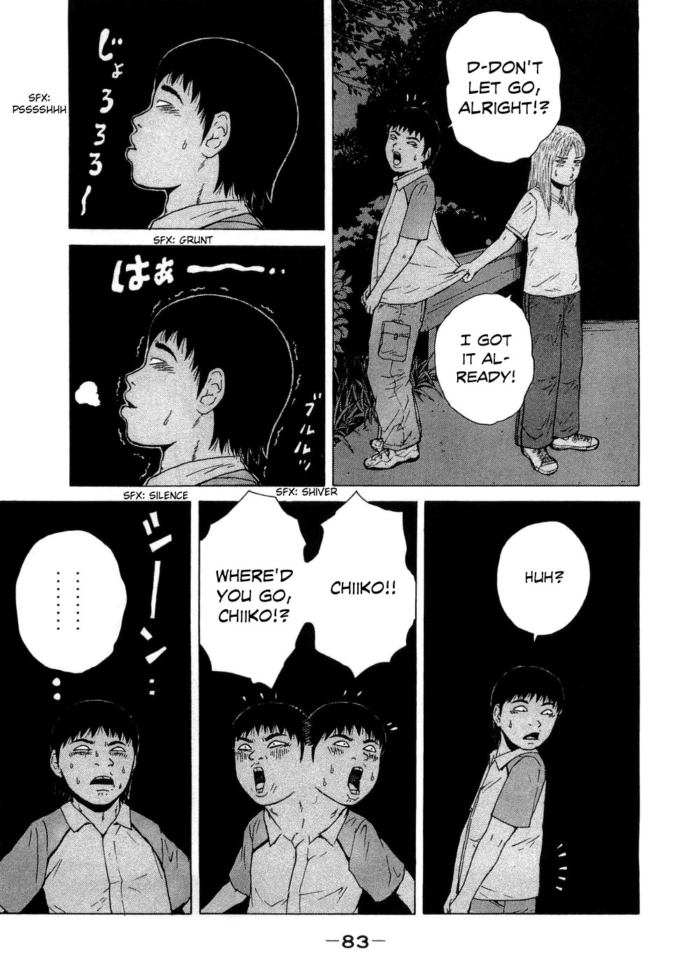 Sekitou Elergy Chapter 38 page 11 - Chapter 38: The Couple Shrouded in Darkness